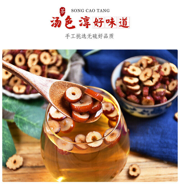 Dried Red Dates Slices in Jar  No Core - 160g*2