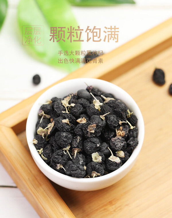 200g High Quality Black Wolfberry Organic Herbal Drink Health Care Heigouqi Tea