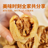 Dried Fig with Walnut Healthy Snack Individually Packed 500g