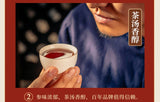 120g Ginseng, Goji & Eucommia Tea - Nine-Treasure Herbal Wellness Blend