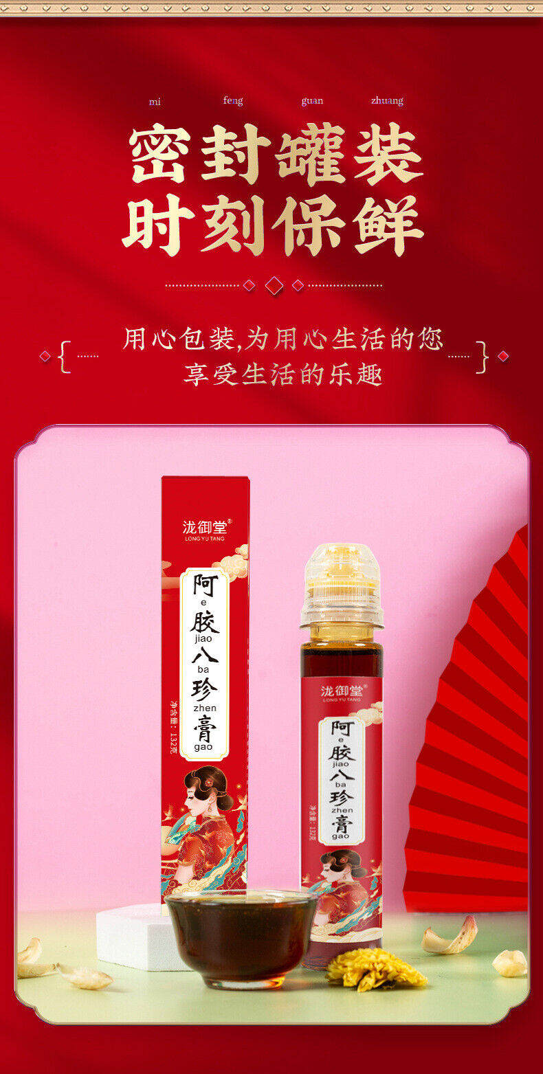Herbal Paste Squeezable Traditional Health Supplement