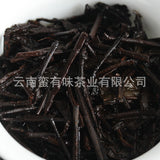 250g Yunnan Pu'er Tea Private Tea Old Tea Bone Pu'er Ripe Tea Brick Tea