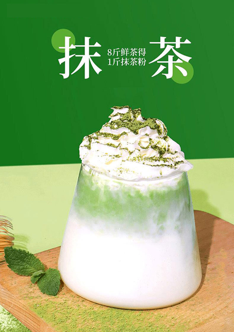 Pure Matcha Powder Steamed Green Tea Baking Pastry Instant Green Tea Powder 100G