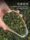 Strong Fragrance Osmanthus Oolong Tea Authentic Ancient Scented Osmanthus Tea