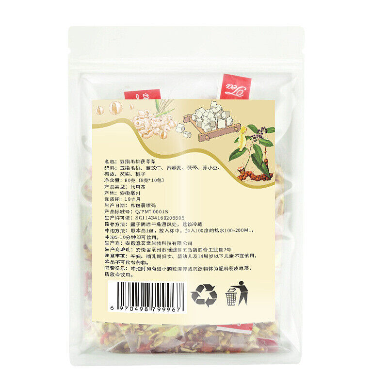 Ficus Hirta Poria Tea Triangle Bags Herbal Health Supplement Live Stream Hot
