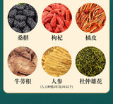 Men's Tea Health Tea Ginseng Huangjing Nine Treasure Tea