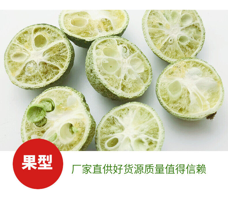 Freeze-dried green kumquat lemon tea half green kumquat smalldried kumquat17.6oz