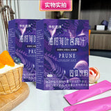 Oleander lotus leaf prune juice solid drink prune powder 40g