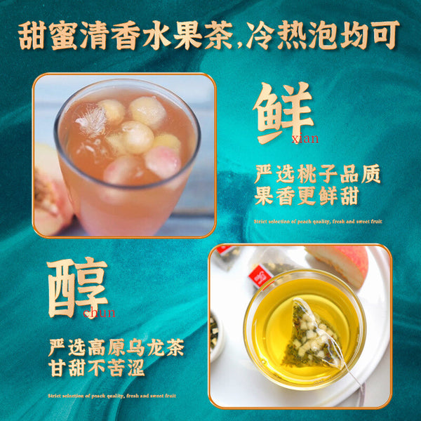Fragrant Honey Peach Oolong Tea Flower Fruit Tea 48g (4g*12 Bags)