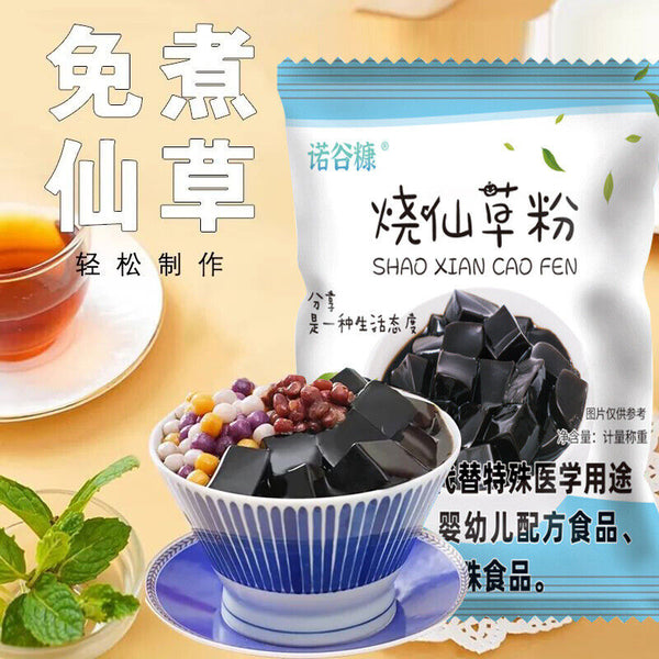 Shaved Grass Jelly Powder Instant Milk Tea Shop Black White Jelly Ingredients