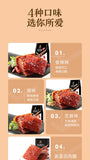 Pork Jerky 100g Original Spicy Jingjiang Specialty Pork Jerky Snacks 良品铺子猪肉脯100g
