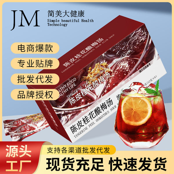 Dried Tangerine Peel Osmanthus Plum Juice Concentrate Summer Drink 96g 12g*8Pack