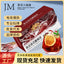 Dried Tangerine Peel Osmanthus Plum Juice Concentrate Summer Drink 96g 12g*8Pack