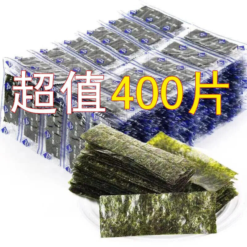 Seasoned Seaweed Snacks Sheets – Organic Sea Salt Flavor 400 Individual Seaweed Main image