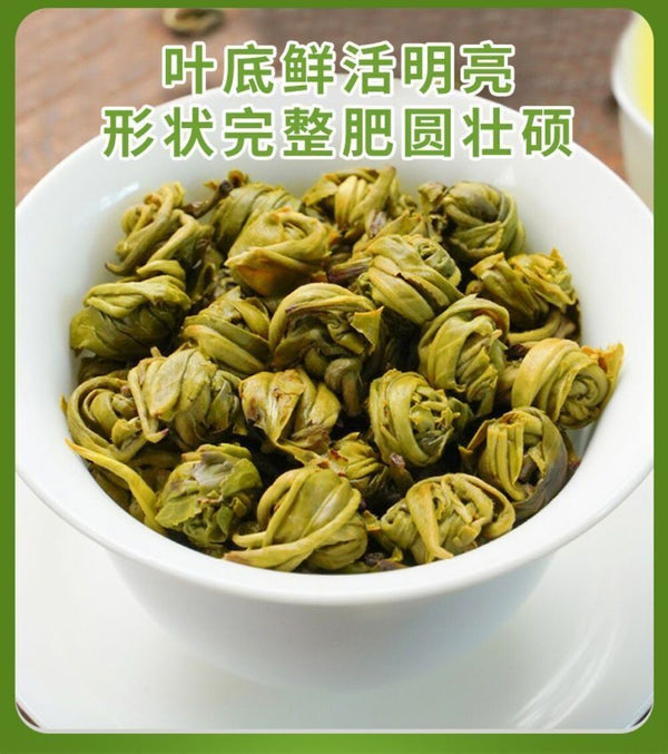 Jasmine Biluochun Green Tea 2024 Fresh Fragrant Loose Leaf Premium 125g
