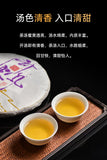 357g Yunnan Tea Pu-erh Cake Tea Scraping Zhai Pu-erh Raw Tea Cake