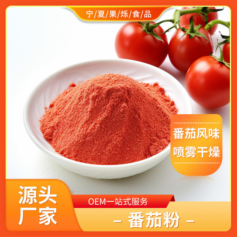 Natural & Organic Tomato Powder Pure Vegetable Powder Main image