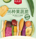 Dried Fruit Mixed Snacks 16 Kinds of Comprehensive Fruit and Vegetable Chips