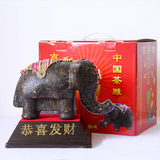 260g Yunnan Pu'er Raw Tea Ornaments Pu'er Tea Sculpture Ornaments Small Elephant