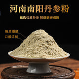 Salvia Powder Authentic Chinese Herbal Tea Danshen Superfine Powder 200g