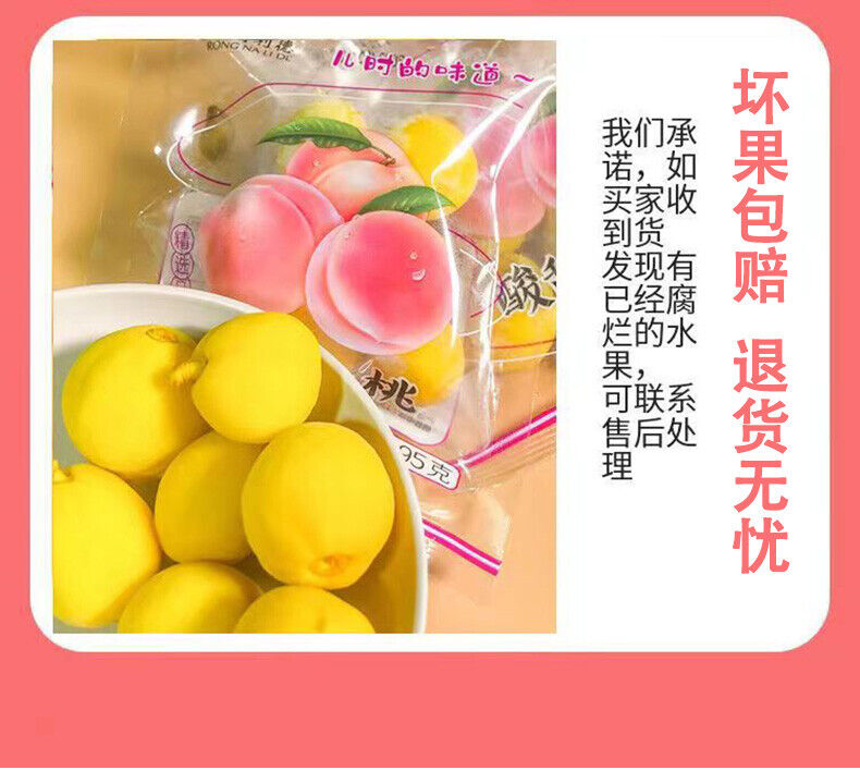 Classic Childhood Snack Fruit Treat Crispy Sweet & Sour Peach Slices 95g/bag