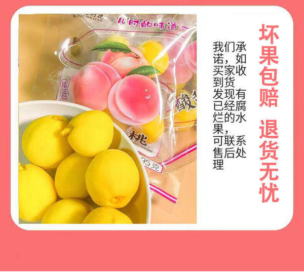 Classic Childhood Snack Fruit Treat Crispy Sweet & Sour Peach Slices 95g/bag