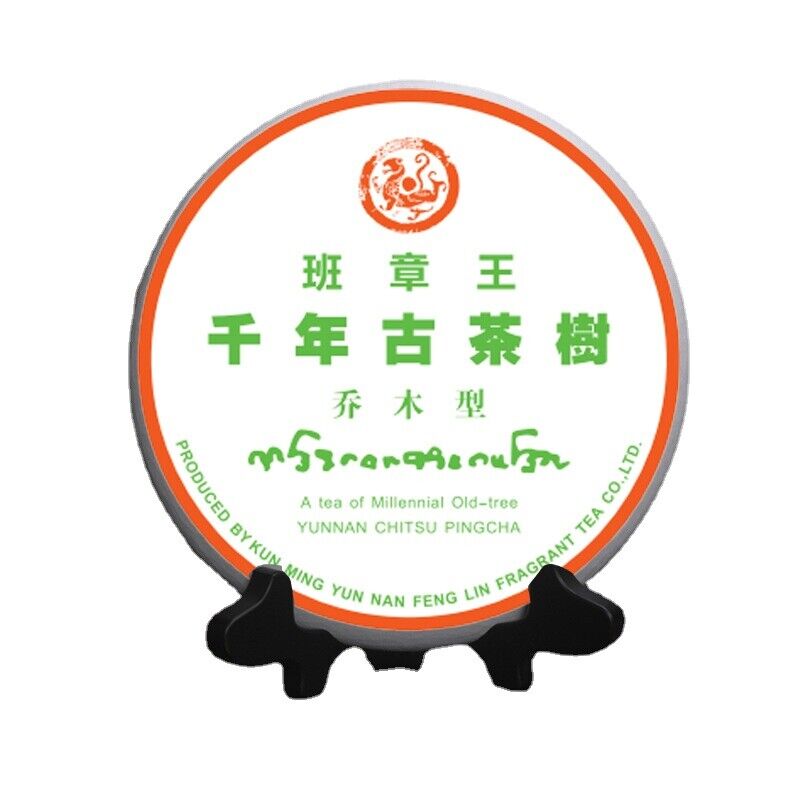 Yunnan Tea Menghai Banzhang Wang QiaoMu Type Ancient Pu'er Raw Tea Cake Tea 357g Main image