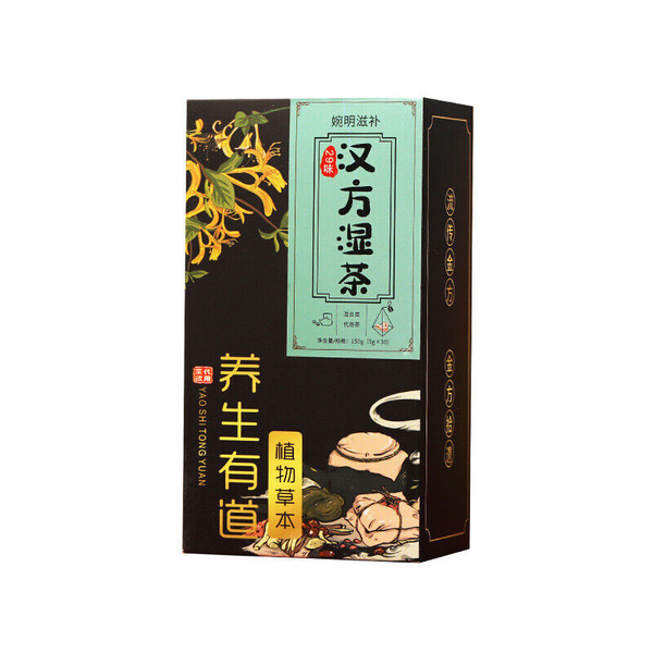 150g Hanfang wet tea Triangle bag flower and herb infusion tea tonic health tea