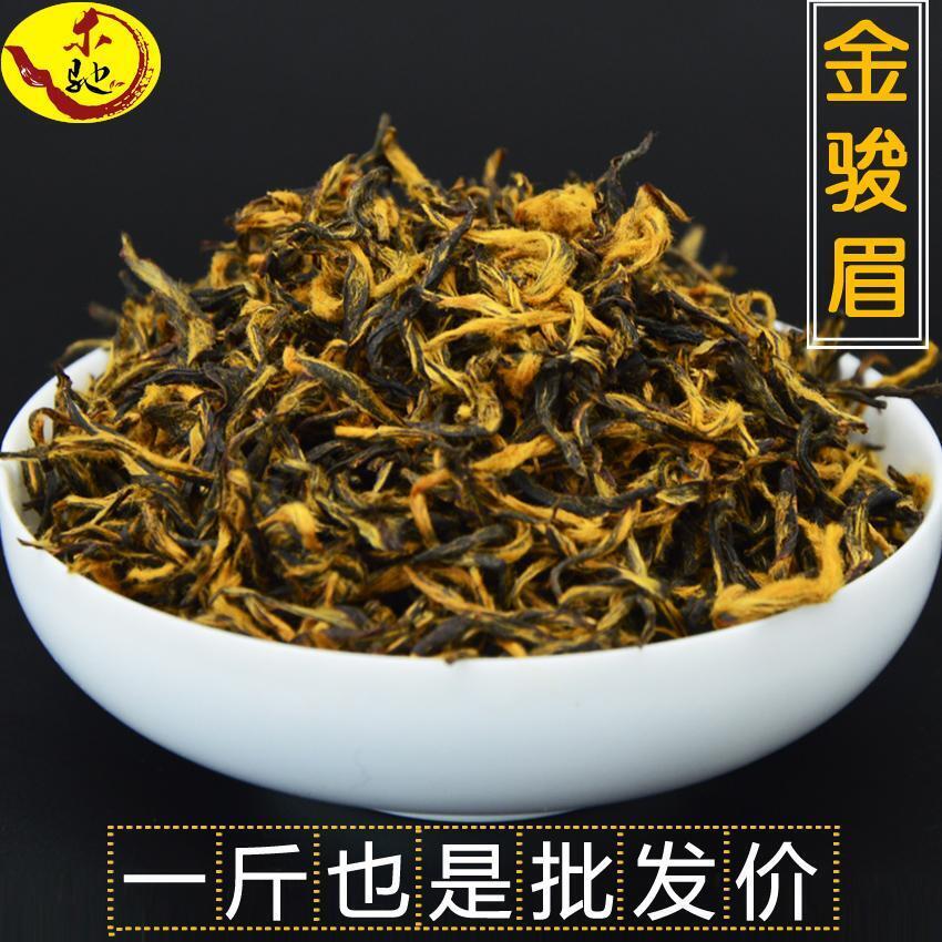 New Black Tea Jin Junmei Wuyi Good Tea Spring New Top Tea Authentic 250g Main image