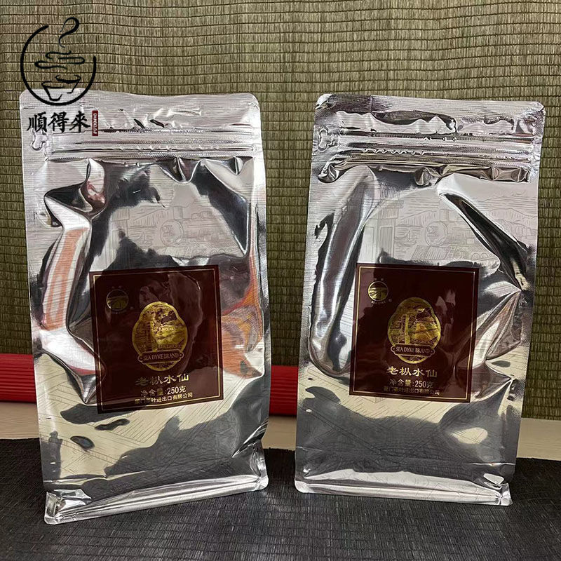 Haidi Wuyi Rock Tea Rich Aroma Oolong Old Tree Shui Xian XT707 Loose Leaf
