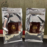 Haidi Wuyi Rock Tea Rich Aroma Oolong Old Tree Shui Xian XT707 Loose Leaf