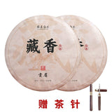 Authentic Fuding Old White Tea Cake White Tea Bulk Strong Aroma 350g