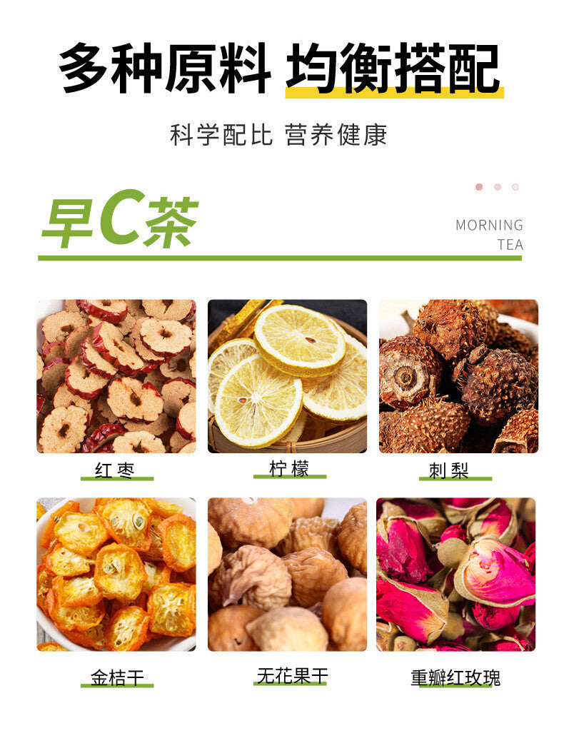 Wholesale Jujube, Mulberry, Rose, Green Tangerine, and Fig Herbal Drink
