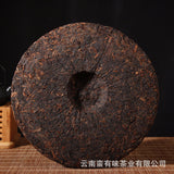 400g Yunnan Pu'er Tea Hongxingxiang Ripe Tea Seven Seed Cake Aged Pu'er Tea