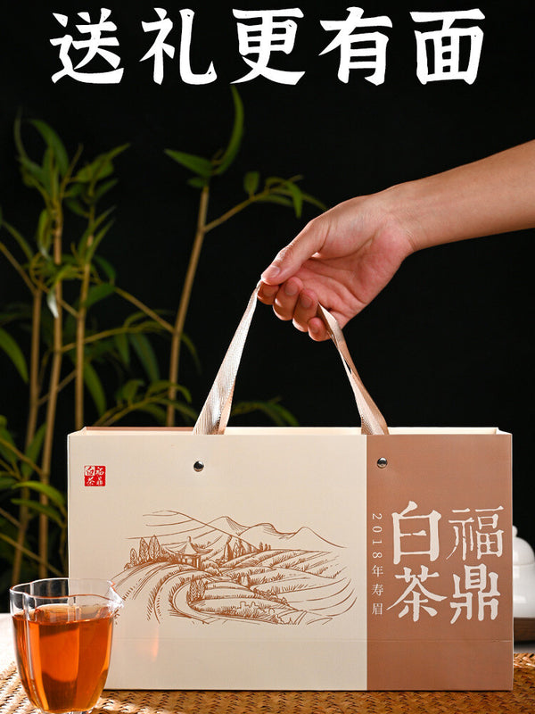 4-Year Shoumei Mini Tea Cakes Gift Box 150g Fuding Aged White Tea