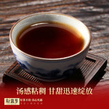 Yunnan Pu'er Ripe Tea Royal Collection Palace Ingredients Cake Tea 357g