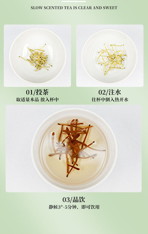 30g Natural Honeysuckle Healthy Drink 30克 罐装花草茶代用茶甄选原料