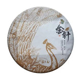Old Puer Chinese Yunnan Compressed Fermented Pu'er Tea Cake 357g