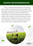 250g Huangshan Maofeng High Aroma Taste Green Coffee Tea Bulk