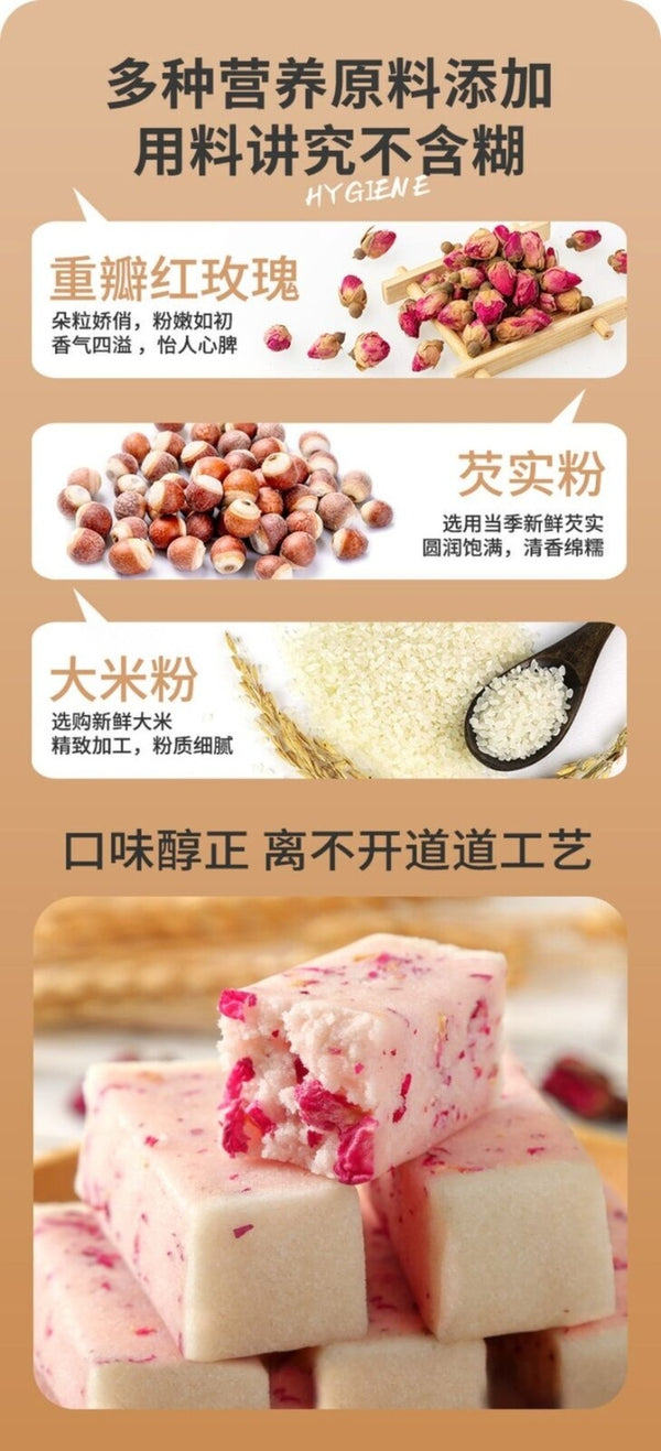 Artisan Rose Euryale Seed Cake Sugar Free Healthy Morning Energy Snack