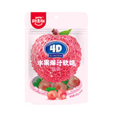 65g Creative Chewy Kids Snack  8 Packs 4D Fruit Juicy Gummy Candy with Filling