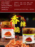 Guangxi spicy dishes shredded papaya, pickled 500g bottles of pickles,