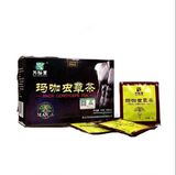 Cordyceps Militaris MACA Tea Cordyceps Maca Tea 100% Natural Energy