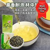 High Mountain Taiwanese Loose Leaf Tea - Great Milky Cream Taste and Aroma 250g