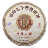 357g Yunnan Seven Cakes Pu-erh Tea Icelandic Royal Reward Ripe Cake Ripe Pu