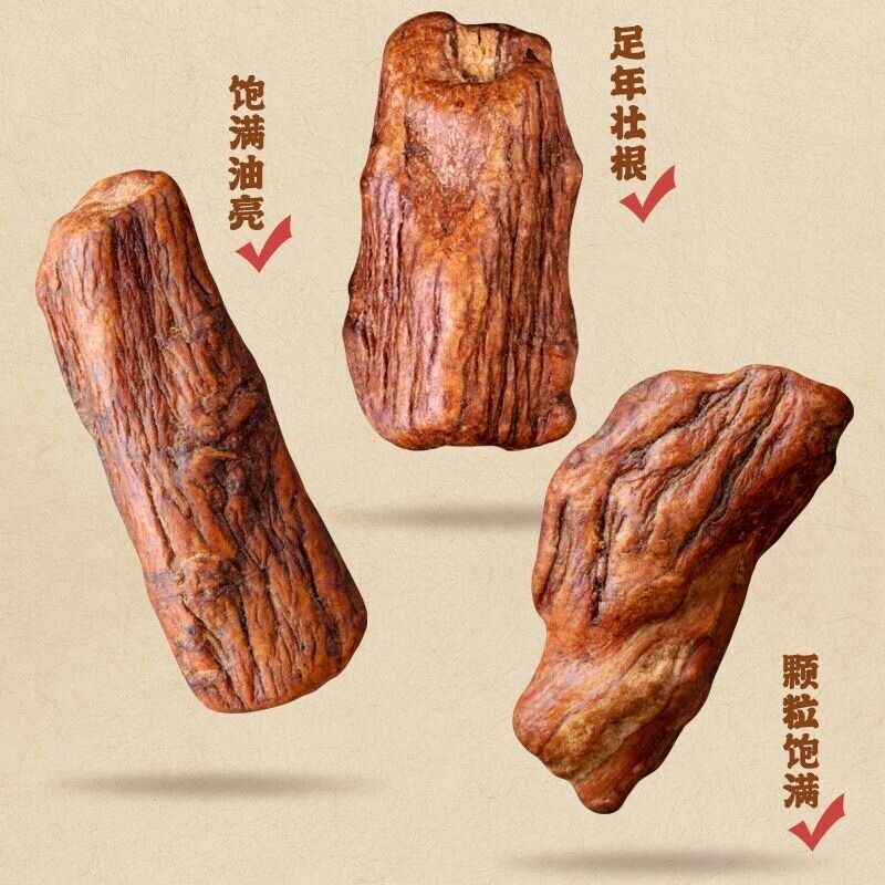 Dandelion Root Changbaishan Big Root Herbal Tea Health Tea 500g