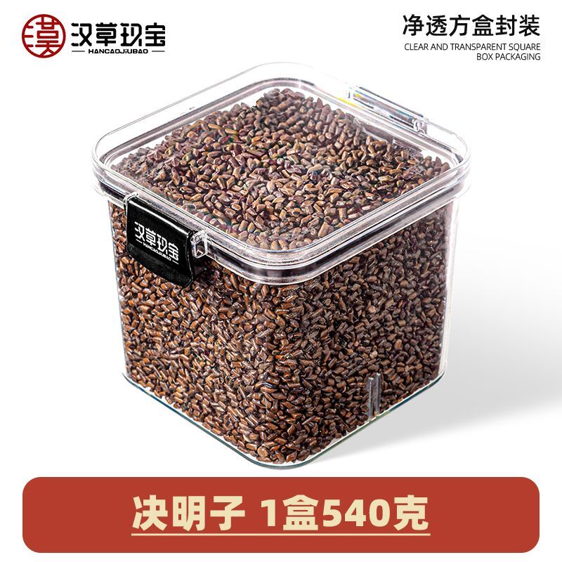Authentic Cassia Seed - Roasted Herbal for Tea, 100% Natural