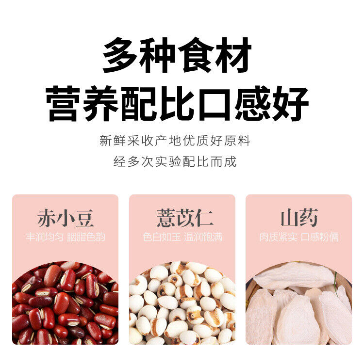 Poria Tangerine Peel Bitter Buckwheat Tea with Coix Seed and Yam Herbal Blend
