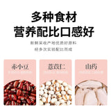 Poria Tangerine Peel Bitter Buckwheat Tea with Coix Seed and Yam Herbal Blend