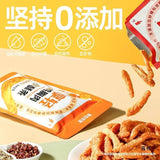 Geben Premium Chicken Jerky Fitness Snack Low-Calorie Office Treat